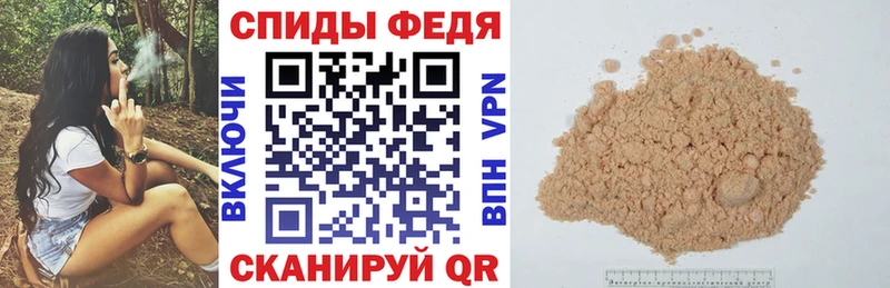 АМФЕТАМИН Premium  хочу   Трёхгорный 