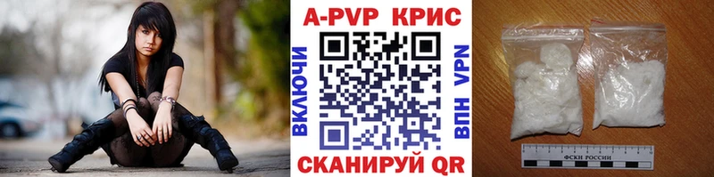 Alpha-PVP VHQ  купить  цена  Трёхгорный 