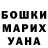 Меф VHQ Darya Karmazina