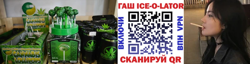 где продают наркотики  Трёхгорный  Canna-Cookies марихуана 
