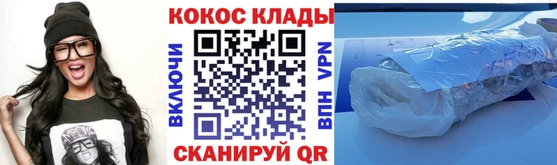 КОКАИН Эквадор  ОМГ ОМГ ссылки  Трёхгорный  дарнет шоп 
