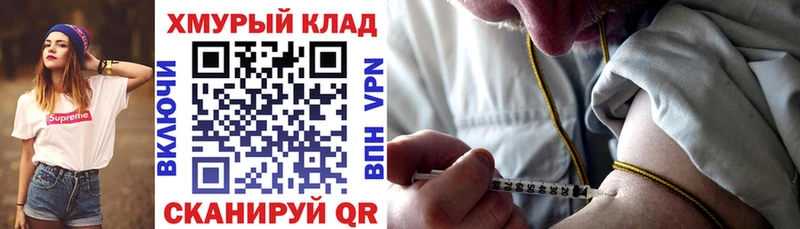 купить  сайты  Трёхгорный  ГЕРОИН афганец 