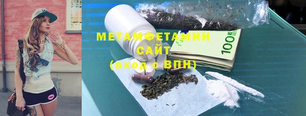 шишки Абдулино