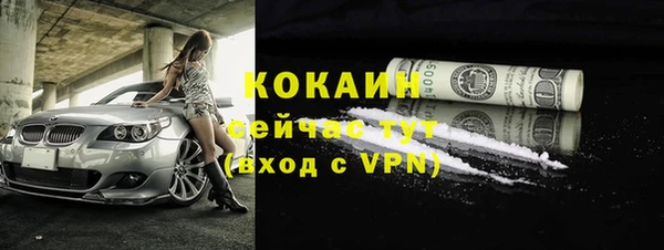 кокаин перу Абинск