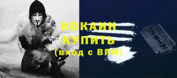 спайс Абаза