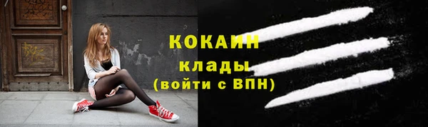 кокаин перу Абинск