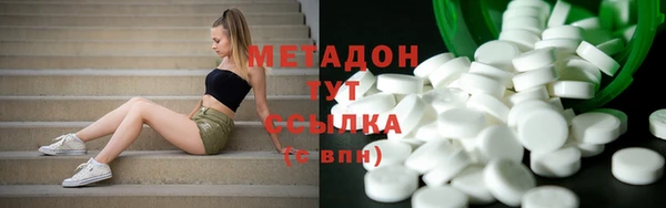 спайс Абаза