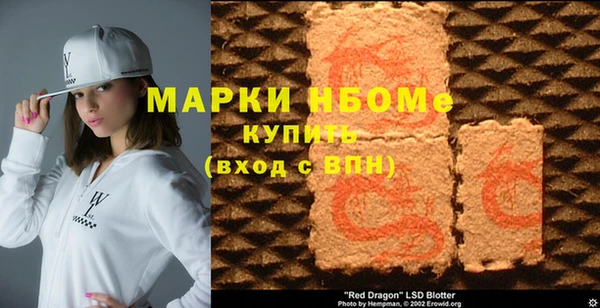 спайс Абаза