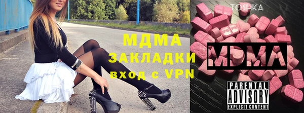 стафф Алзамай