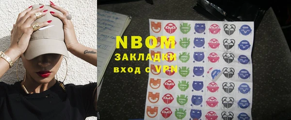 шишки Абдулино