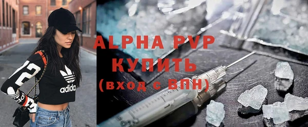 шишки Абдулино