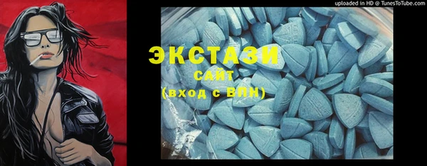 шишки Абдулино