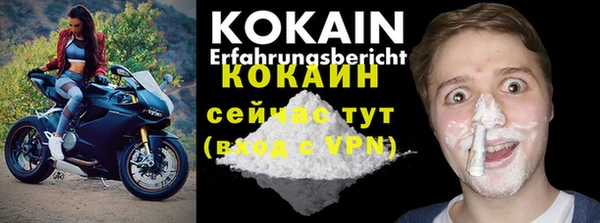 кокаин перу Абинск