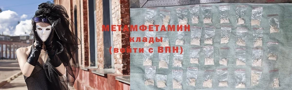 шишки Абдулино