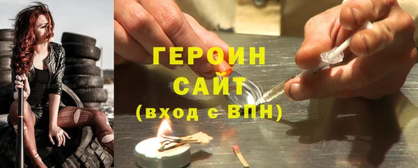 шишки Абдулино