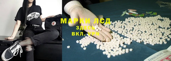 спайс Абаза