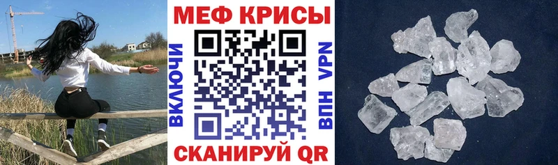 продажа наркотиков  даркнет наркотические препараты  kraken ONION  МЕФ VHQ  Трёхгорный 