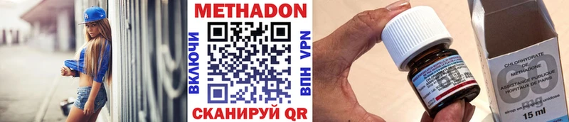 сколько стоит Трёхгорный мориарти Telegram Метадон methadone