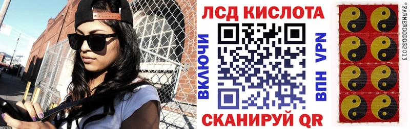 Марки N-bome 1,8мг  Трёхгорный 