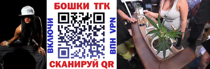 МАРИХУАНА гибрид  KRAKEN tor  Трёхгорный 